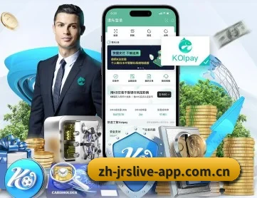 jrs直播吧 APP